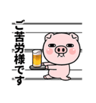 ちょっと敬語の目の大きな豚（個別スタンプ：13）