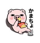 ちょっと敬語の目の大きな豚（個別スタンプ：14）