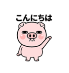 ちょっと敬語の目の大きな豚（個別スタンプ：15）