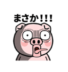 ちょっと敬語の目の大きな豚（個別スタンプ：17）