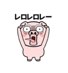 ちょっと敬語の目の大きな豚（個別スタンプ：18）