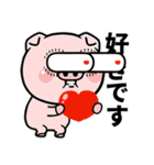 ちょっと敬語の目の大きな豚（個別スタンプ：20）