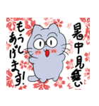 今年の夏スタンプ（個別スタンプ：1）