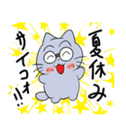 今年の夏スタンプ（個別スタンプ：2）