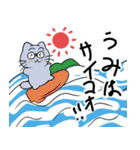 今年の夏スタンプ（個別スタンプ：7）