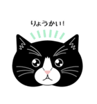 猫のサンパ（個別スタンプ：8）