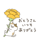 ❤️父の日にゃんこポップアップ❤️（個別スタンプ：1）