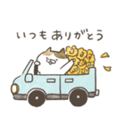❤️父の日にゃんこポップアップ❤️（個別スタンプ：2）