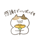 ❤️父の日にゃんこポップアップ❤️（個別スタンプ：5）