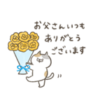 ❤️父の日にゃんこポップアップ❤️（個別スタンプ：7）