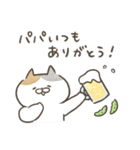 ❤️父の日にゃんこポップアップ❤️（個別スタンプ：9）