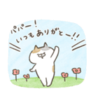 ❤️父の日にゃんこポップアップ❤️（個別スタンプ：10）