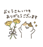 ❤️父の日にゃんこポップアップ❤️（個別スタンプ：11）