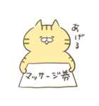 ❤️父の日にゃんこポップアップ❤️（個別スタンプ：14）