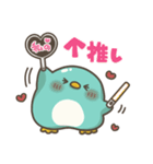 リアクション☆ぺんぎん(推し活)（個別スタンプ：1）
