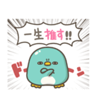 リアクション☆ぺんぎん(推し活)（個別スタンプ：2）