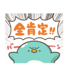 リアクション☆ぺんぎん(推し活)（個別スタンプ：13）