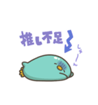 リアクション☆ぺんぎん(推し活)（個別スタンプ：23）
