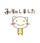 お仕事敬語☆どちネコ（個別スタンプ：1）