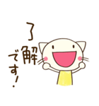 お仕事敬語☆どちネコ（個別スタンプ：2）