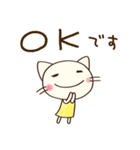 お仕事敬語☆どちネコ（個別スタンプ：3）