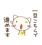 お仕事敬語☆どちネコ（個別スタンプ：5）