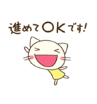 お仕事敬語☆どちネコ（個別スタンプ：6）
