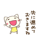 お仕事敬語☆どちネコ（個別スタンプ：7）