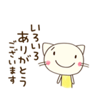お仕事敬語☆どちネコ（個別スタンプ：10）