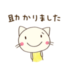 お仕事敬語☆どちネコ（個別スタンプ：11）