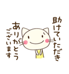 お仕事敬語☆どちネコ（個別スタンプ：12）