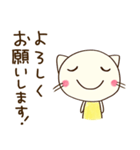 お仕事敬語☆どちネコ（個別スタンプ：13）