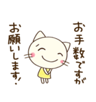 お仕事敬語☆どちネコ（個別スタンプ：14）