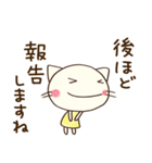お仕事敬語☆どちネコ（個別スタンプ：15）