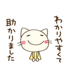 お仕事敬語☆どちネコ（個別スタンプ：16）