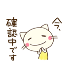 お仕事敬語☆どちネコ（個別スタンプ：18）