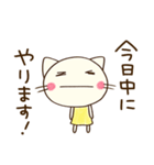 お仕事敬語☆どちネコ（個別スタンプ：21）