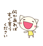 お仕事敬語☆どちネコ（個別スタンプ：22）