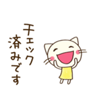 お仕事敬語☆どちネコ（個別スタンプ：24）