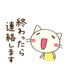 お仕事敬語☆どちネコ（個別スタンプ：25）