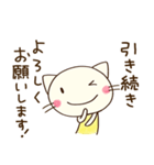 お仕事敬語☆どちネコ（個別スタンプ：26）