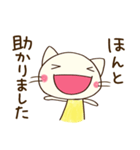 お仕事敬語☆どちネコ（個別スタンプ：28）