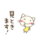 お仕事敬語☆どちネコ（個別スタンプ：29）
