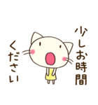 お仕事敬語☆どちネコ（個別スタンプ：30）