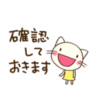 お仕事敬語☆どちネコ（個別スタンプ：31）