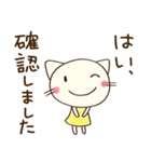 お仕事敬語☆どちネコ（個別スタンプ：32）