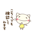 お仕事敬語☆どちネコ（個別スタンプ：34）
