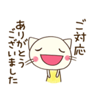 お仕事敬語☆どちネコ（個別スタンプ：35）