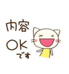 お仕事敬語☆どちネコ（個別スタンプ：36）