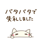 お仕事敬語☆どちネコ（個別スタンプ：37）